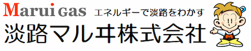 淡路マルヰ株式会社