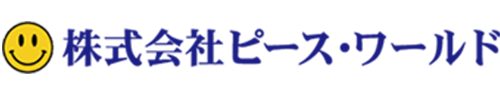 ピースワールド