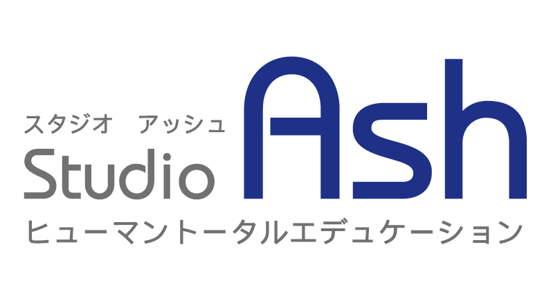 スタジオアッシュ