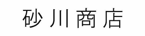 砂川商店