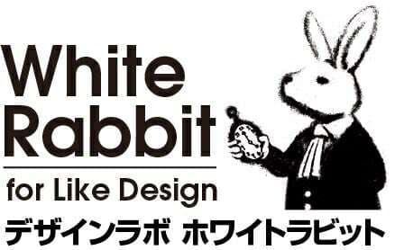 デザインラボホワイトラビット