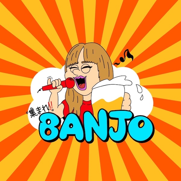 BANJO
